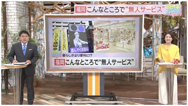 アサデス様子1