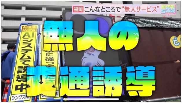 アサデス様子2